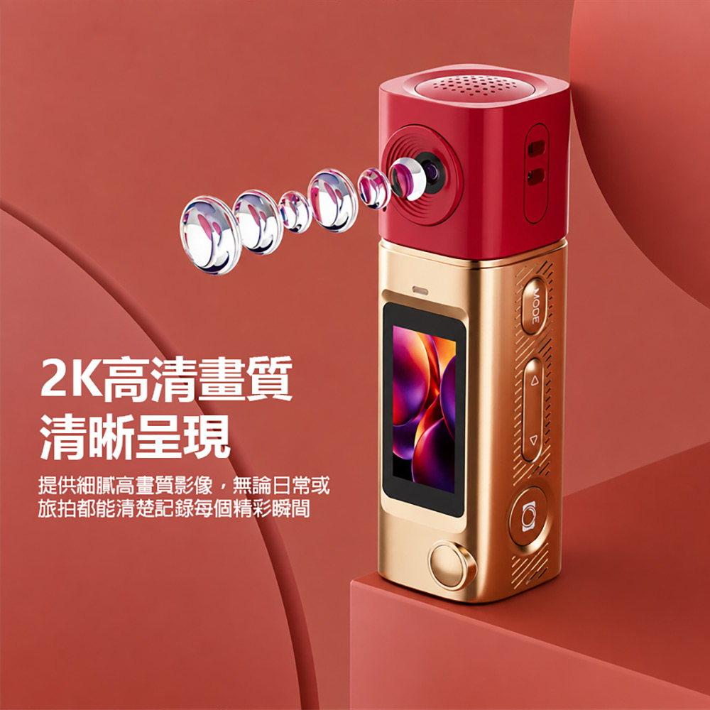 YT-G10S 超迷你高畫質相機(2K高畫質錄影 0.96吋螢幕 旋轉螢幕 超輕巧 口紅造型 吊飾相機 拇指相機)